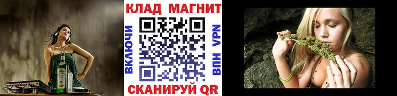 Магазин наркотиков Грайворон КОКАИН A PVP Конопля Мефедрон