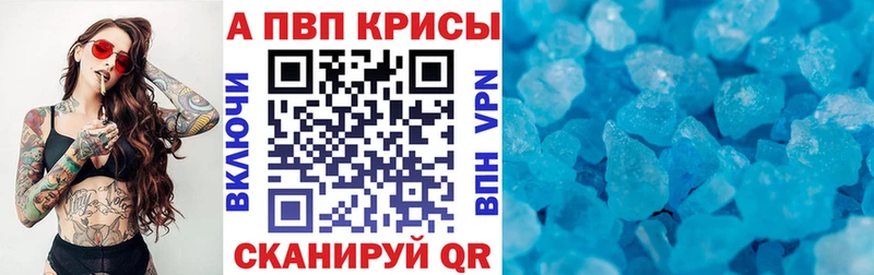 A-PVP СК  Грайворон 