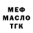 Amphetamine Розовый Domino Fishkov