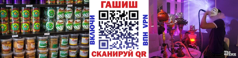 это наркотические препараты  MEGA зеркало  Грайворон  Canna-Cookies конопля 