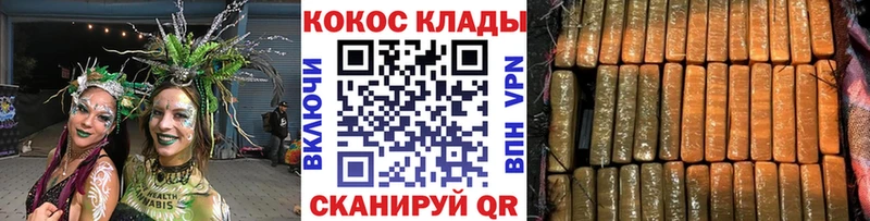 COCAIN Fish Scale  мориарти официальный сайт  Грайворон 