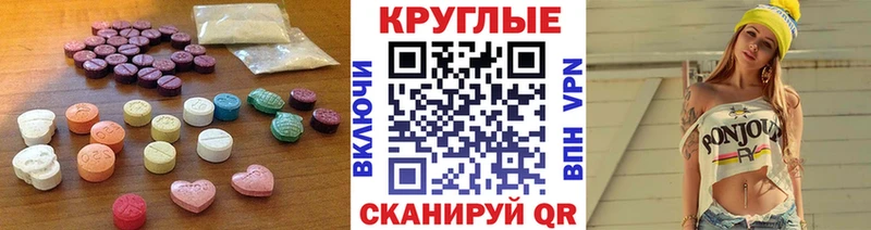 kraken   что такое   Грайворон  Ecstasy 280мг 
