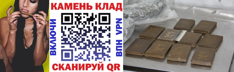 Гашиш Изолятор  MEGA зеркало  Грайворон  магазин продажи наркотиков 