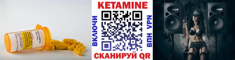 наркошоп Грайворон КЕТАМИН ketamine