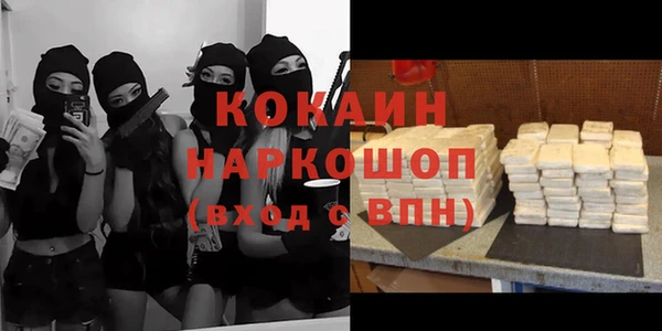 марихуана Зеленокумск