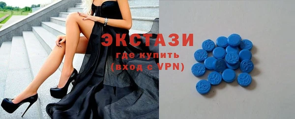 бутират Алексин