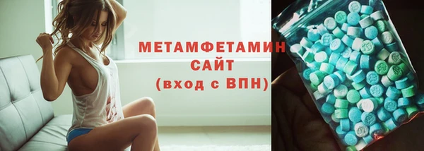ALPHA PVP Армянск