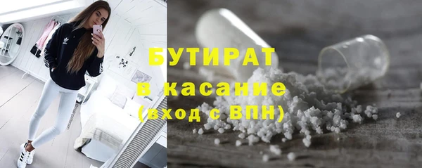 каннабис Арсеньев