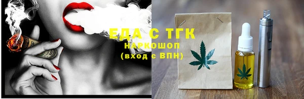 спайс Алзамай