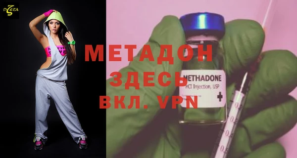 бутират Алексин