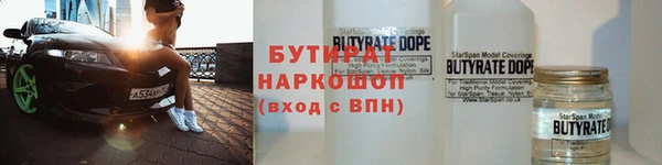 молекула духа Абаза