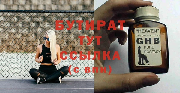 твердый Абдулино