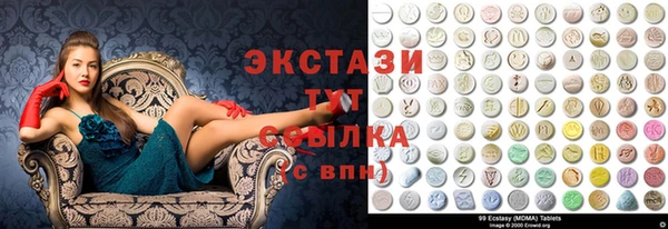 бутират Алексин