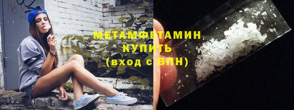 экстази Зерноград