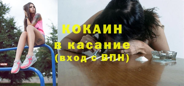 амфетамин Абинск
