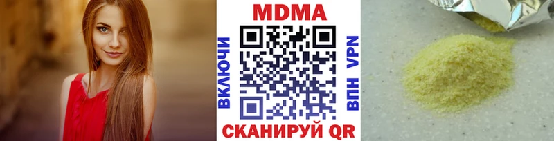 МДМА молли где найти Грайворон