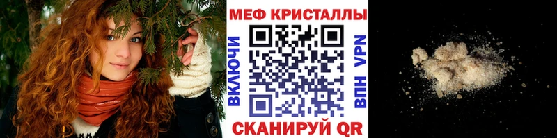 продажа наркотиков  ОМГ ОМГ ТОР  МЕФ VHQ  Грайворон 