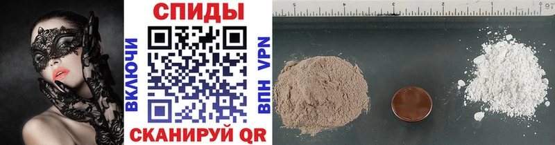 Метамфетамин витя  Грайворон 