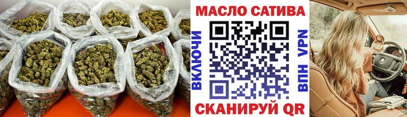 ТГК THC oil  Грайворон 