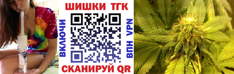 МАРИХУАНА план  Грайворон 
